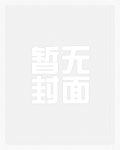 戚小姐军婚日常[年代]